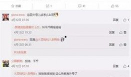 俞瑜最新爆料名单大全,揭秘娱乐圈惊人内幕！”